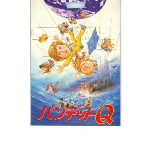 映画パンフレット　「バンデットQ」　出演 ショーン・コネリー/グレイグ・ワーノ(中古品)