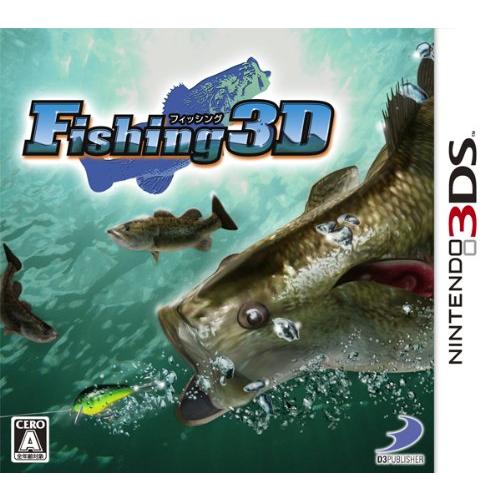Fishing 3D - 3DS(中古品)