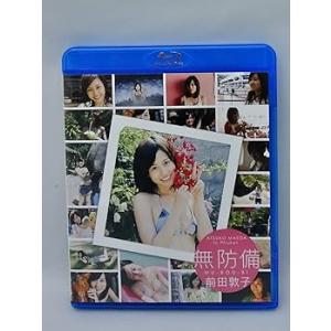 無防備　前田敦子[Blu-ray] 前田敦子(中古品)