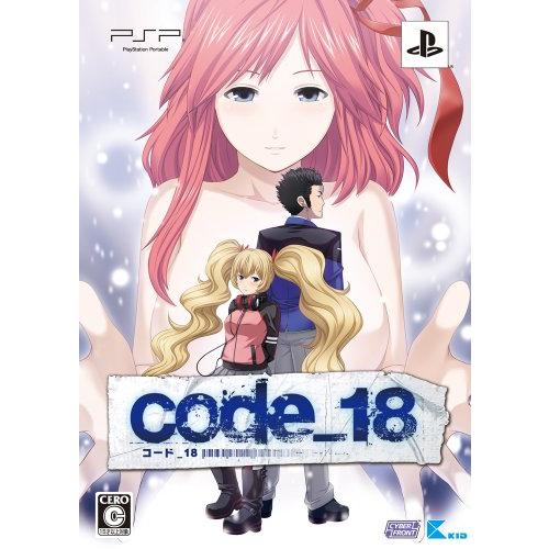 code_18(限定版:特製ブックレット、ドラマCD、サントラCD同梱) - PSP(中古品)