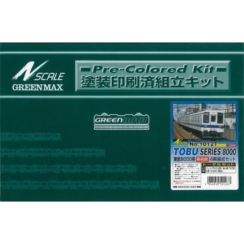 グリーンマックス Nゲージ 1012T 東武8000系新前面4輌トータルセット (塗装(中古品)