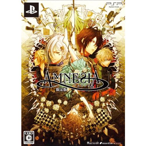 AMNESIA(アムネシア) (限定版:ドラマCD/設定原画集 同梱) - PSP(中古品)