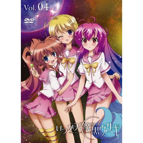 いつか天魔の黒ウサギ  DVD限定版　第4巻(中古品)