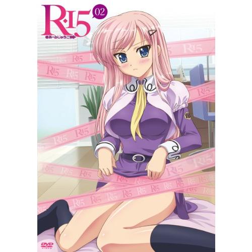 R-15 DVD 通常版　第2巻(中古品)
