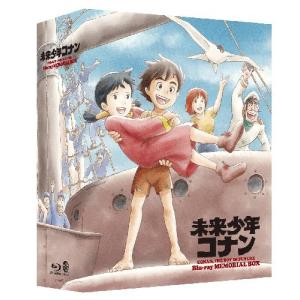 未来少年コナン Blu-rayメモリアルボックス(中古品)