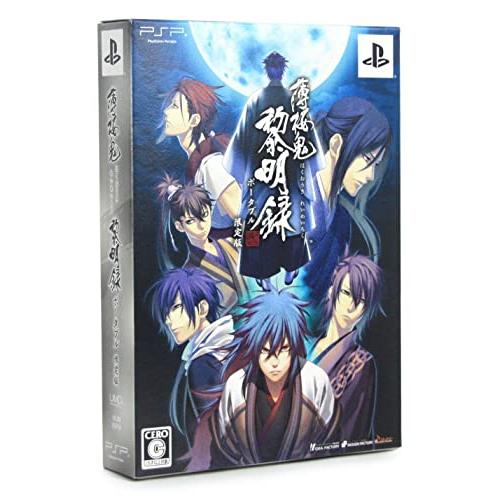 薄桜鬼 黎明録 ポータブル (限定版 ドラマCD同梱) (特典なし) - PSP(中古品)