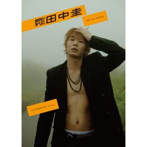 月刊MEN 田中圭【DVD付き写真集】(中古品)