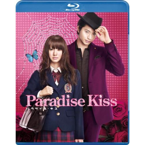【通常版】 パラダイス・キス [Blu-ray](中古品)