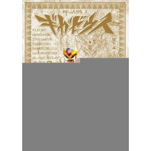 神話戦士ギガゼウス スペシャルDVD-BOX e...の商品画像