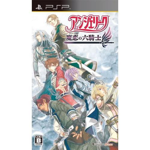 アンジェリーク 魔恋の六騎士(通常版) - PSP(中古品)