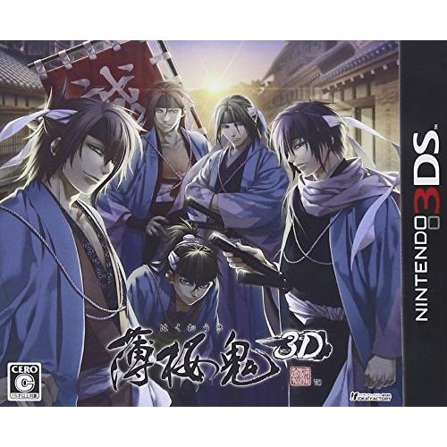 薄桜鬼3D(通常版) - 3DS(中古品)