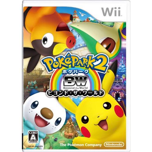 ポケパーク2 ~Beyond the World~ - Wii(中古品)