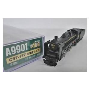 マイクロエース Nゲージ C57-177 北海道タイプ A9901 鉄道模型 蒸気