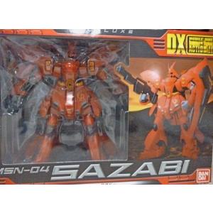 HUNDRED LINE -最終防衛学園- 予約限定特典 中古即納』{FIG} 魂ウェブ商店限定 ROBOT魂(SIDE FFN) ファフナー