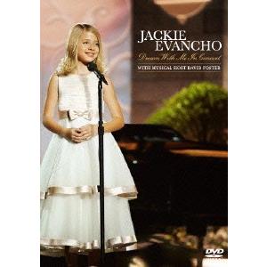 ドリーム・ウィズ・ミー・イン・コンサート [DVD](中古品)