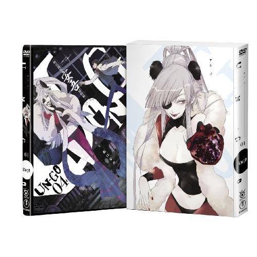 UN-GO　第4巻　初回限定生産版DVD(中古品)