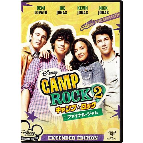 キャンプ・ロック2　ファイナル・ジャム [DVD](中古品)