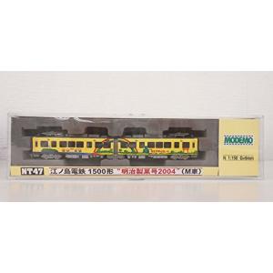 MODEMO NT26 江ノ島電鉄 1200形 明治製菓号(M車) モデモ Nゲージ