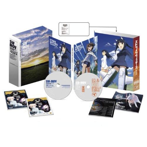 ストライクウィッチーズ劇場版 DVD限定版(中古品)