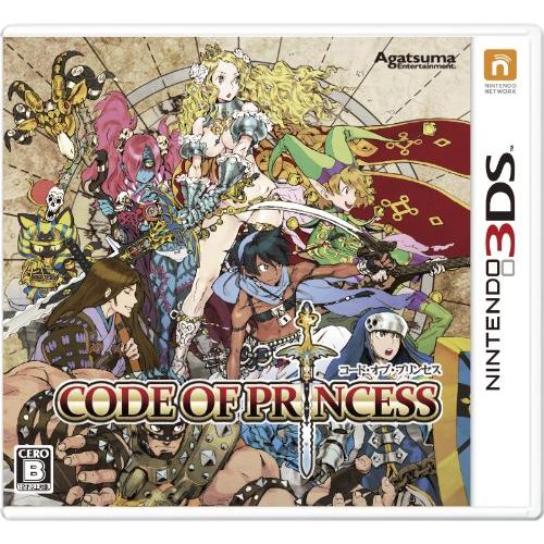 CODE OF PRINCESS - 3DS(中古品)