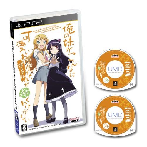 俺の妹がこんなに可愛いわけがない ポータブルが続くわけがない (通常版) -(中古品)