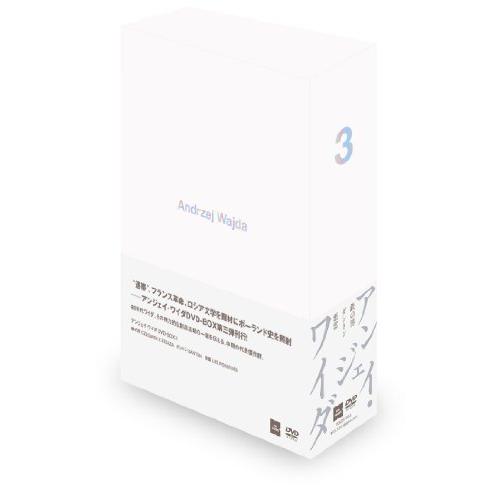 アンジェイ・ワイダ DVD-BOX III: 鉄の男/ダントン/悪霊(中古品)