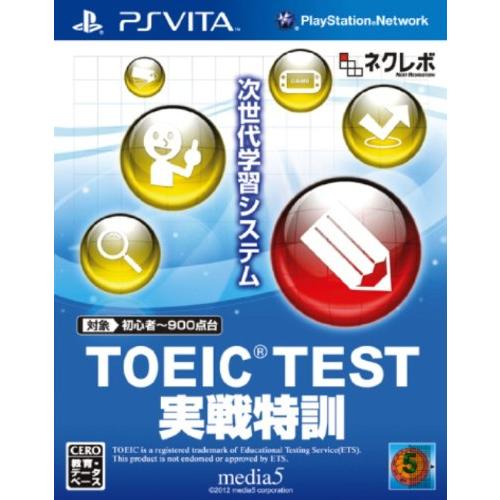 TOEIC TEST 実戦特訓 - PSVita(中古品)