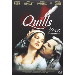 クイルズ （特別編） [DVD](中古品)