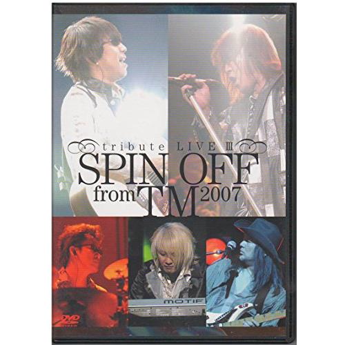 SPIN OFF from TM 2007-tribute LIVE III- [DVD] TMネッ...