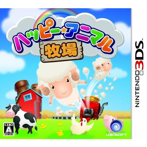 ハッピー☆アニマル牧場 - 3DS(中古品)