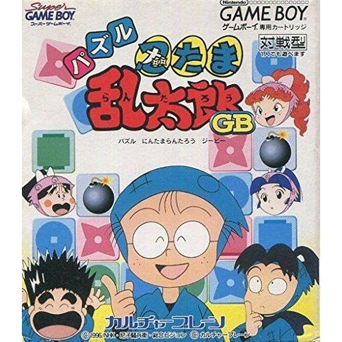 パズル 忍たま乱太郎 GB　ゲームボーイ(中古品)