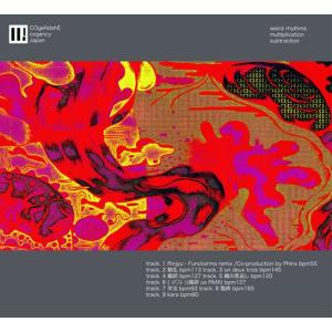 cogency [CD] COgeNdshE(中古品)