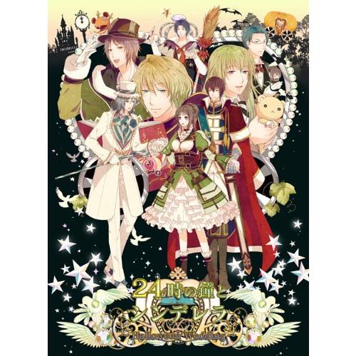 24時の鐘とシンデレラ~Halloween Wedding~(通常版) - PSP(中古品)