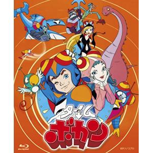 タイムボカン ブルーレイBOX 9枚組 [Blu-ray](中古品)