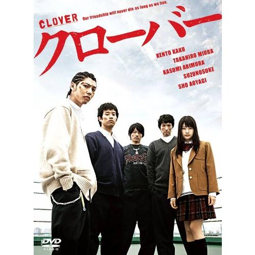 クローバー DVD-BOX(中古品)