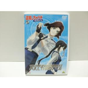 逮捕しちゃうぞ フルスロットル 全8巻セット [マーケットプレイス DVDセッ (中古品)