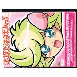 天使になるもんっ! 全9巻セット [DVDセット](中古品)