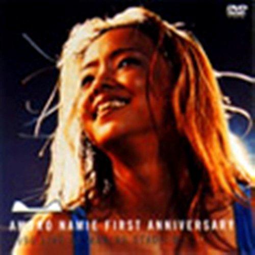 AMURO NAMIE FIRST ANNIVERSARY 1996 LIVE AT MARINE ...
