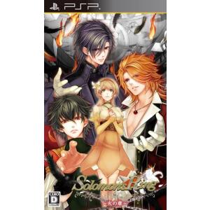 Solomon's Ring 火の章 (通常版) - PSP(中古品)