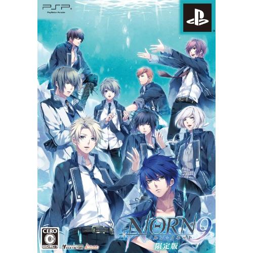 NORN9 ノルン+ノネット (限定版) - PSP(中古品)