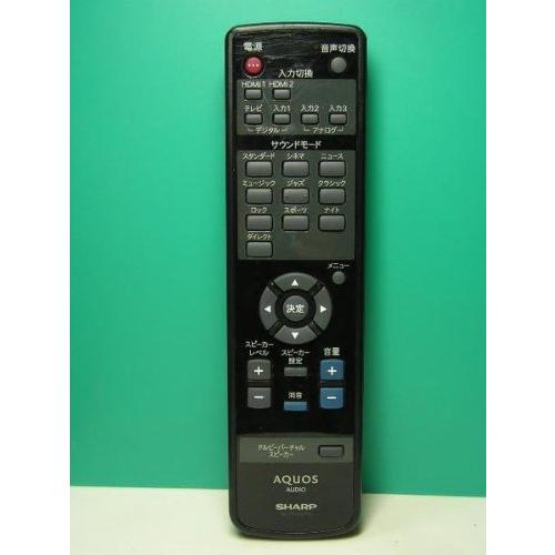 シャープ オーディオリモコン GA794WJPA(中古品)
