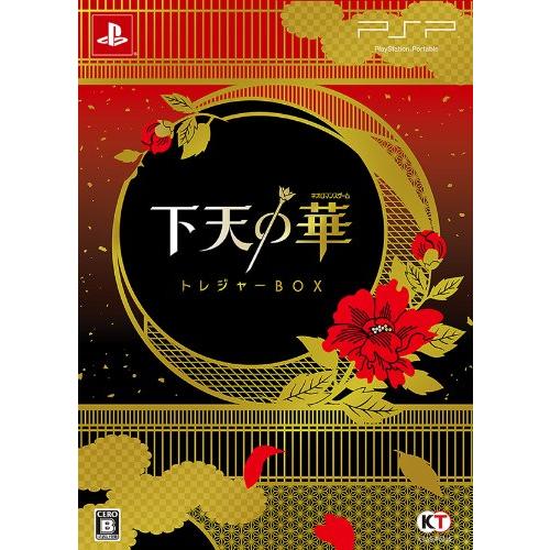下天の華 トレジャーBOX - PSP(中古品)