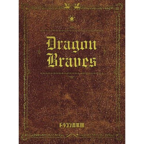 ドラゴン青年団 BOX(Blu-ray Disc)(中古品)