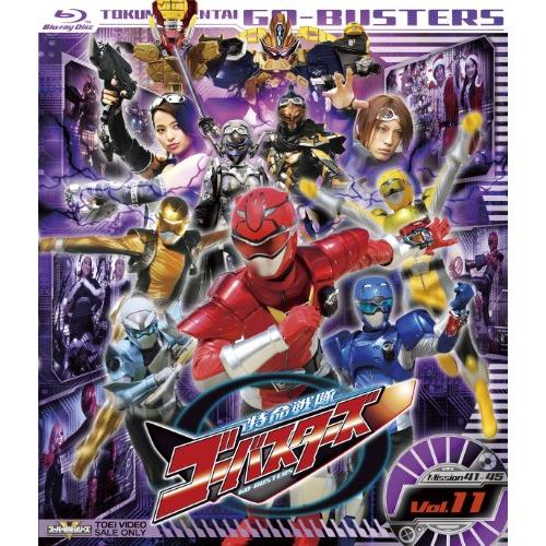 スーパー戦隊シリーズ 特命戦隊ゴーバスターズ VOL.11 [Blu-ray](中古品)