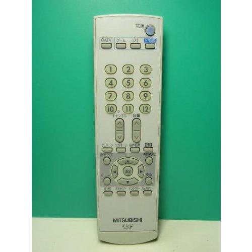 三菱 テレビリモコン R-S31(中古品)