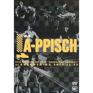 LA-PPISCH 25th Anniversa...の商品画像