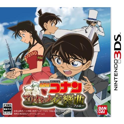 名探偵コナン マリオネット交響曲 - 3DS(中古品)