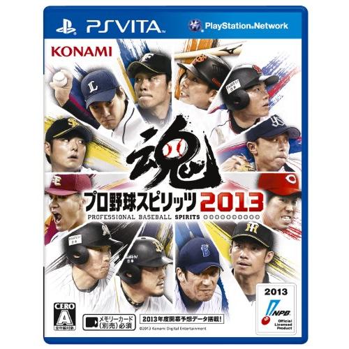 プロ野球スピリッツ2013 - PS Vita(中古品)
