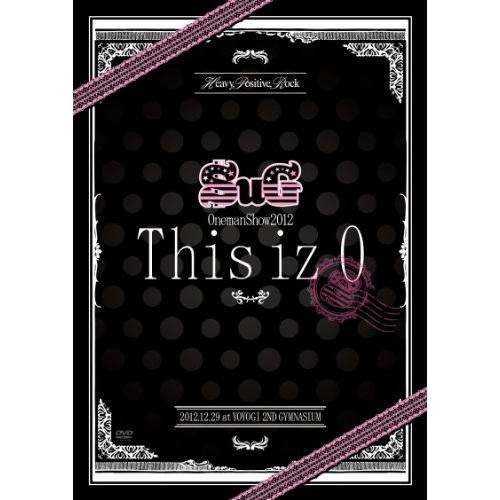 SuG Oneman Show 2012 This iz 0 [DVD](中古品)