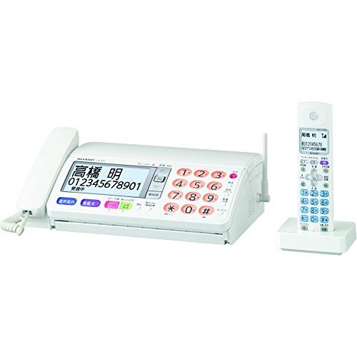 シャープ デジタルコードレスFAX 子機1台付き 1.9GHz DECT準拠方式 UX-810C(中...